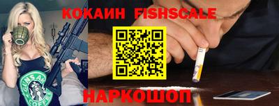 ALPHA-PVP Обь