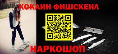 ALPHA-PVP Обь