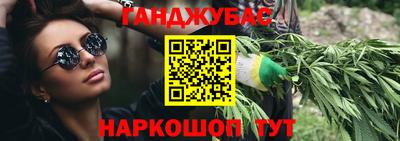 альфа пвп VHQ Обнинск