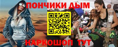 альфа пвп VHQ Обнинск