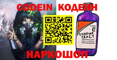 герыч Пенза