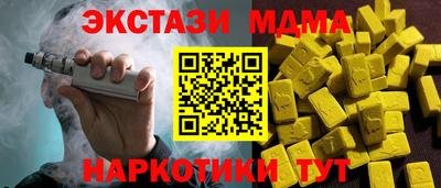 ALPHA-PVP Обь