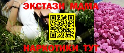 альфа пвп VHQ Обнинск
