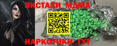 мет Нягань