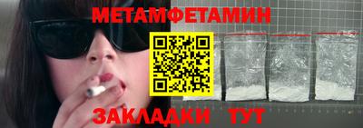 альфа пвп VHQ Обнинск