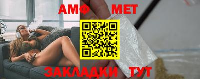 альфа пвп VHQ Обнинск