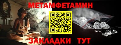 ALPHA-PVP Обь