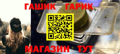 герыч Пенза