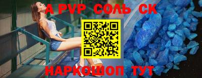 альфа пвп VHQ Обнинск
