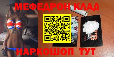 мет Нягань