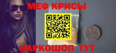 мет Нягань