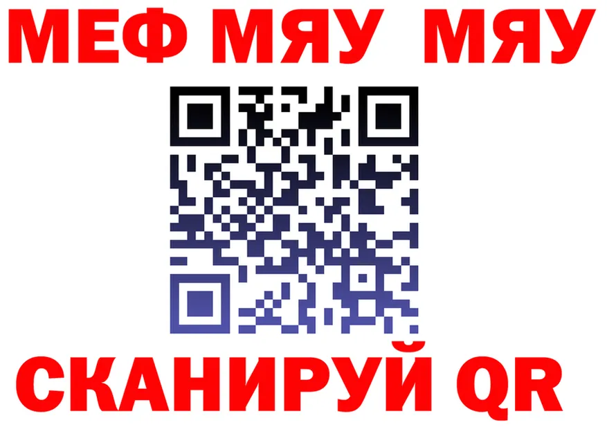 A-PVP Crystall ТОР это МЕГА Нягань