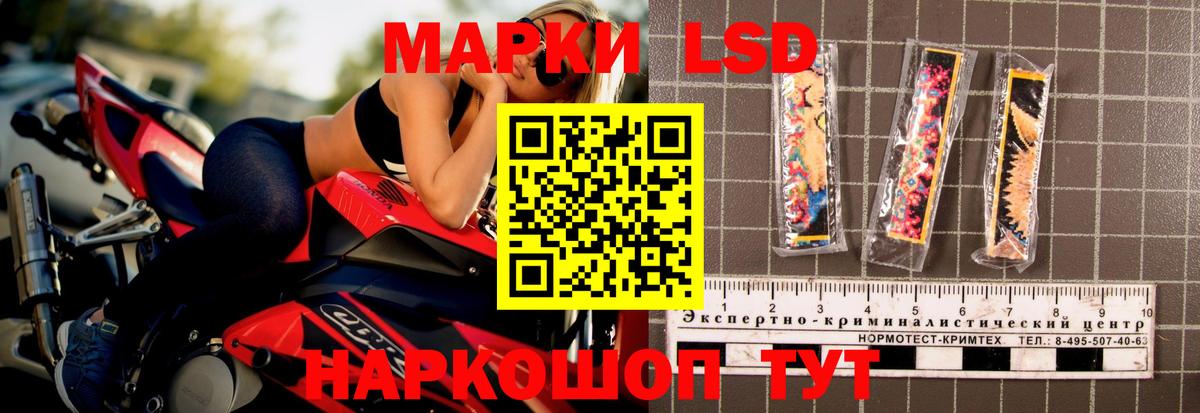ЛСД экстази кислота Нягань