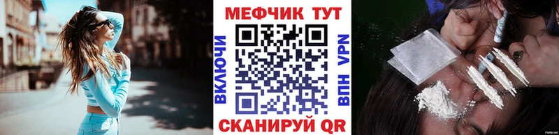 Мефедрон 4 MMC где купить наркоту Нягань