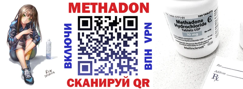 МЕТАДОН белоснежный  Нягань 