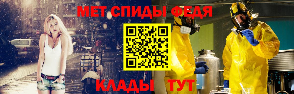 Нягань  Метамфетамин Methamphetamine  Вход с VPN 