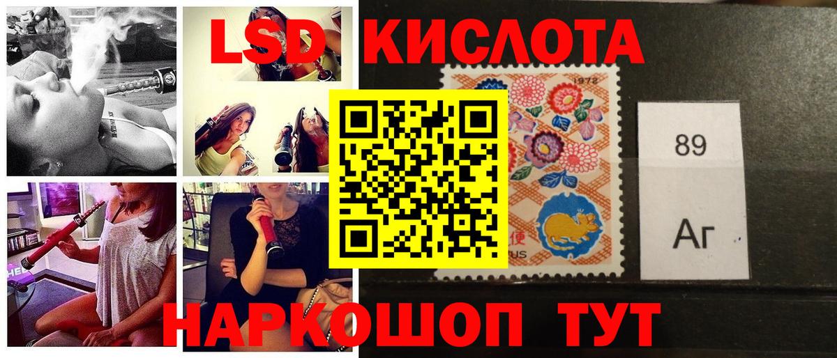 Наркотические марки  Марки N-bome 1,8мг  Вход с VPN  Нягань 