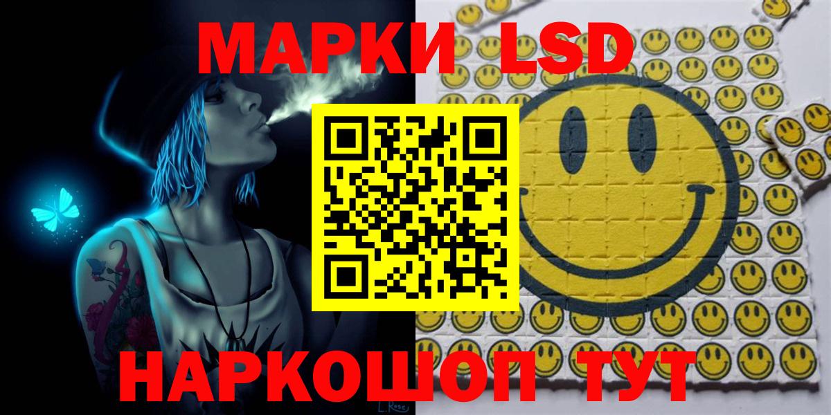 Марки N-bome 1500мкг Нягань