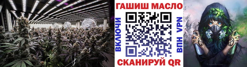 Дистиллят ТГК концентрат  магазин продажи   ОМГ ОМГ как войти  Нягань 