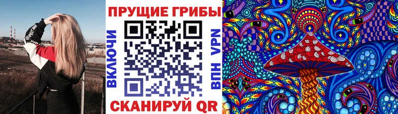 Галлюциногенные грибы мухоморы  Нягань 