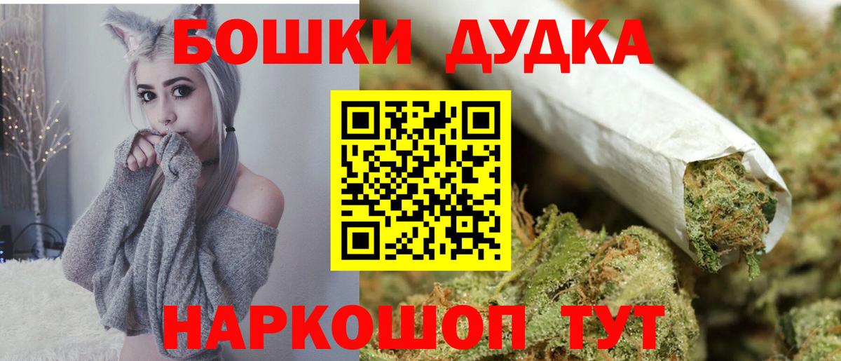 Марихуана план  Вход с VPN  Бошки Шишки марихуана  Бошки марихуана Ganja  Бошки марихуана марихуана  Нягань 