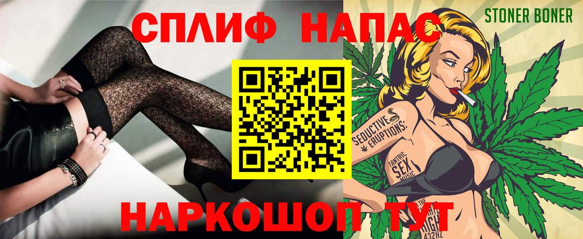 Каннабис VHQ Нягань